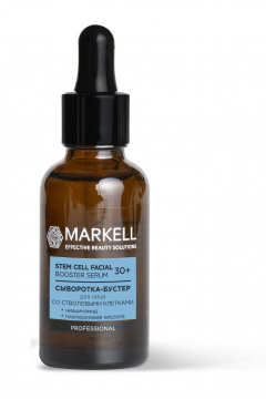 Бустер для лица с растительными стволовыми клетками и гиалуроной MARKELL PROFESSIONAL Со стволовыми клетками 30+ сыворотка-бустер для лица - фото 2
