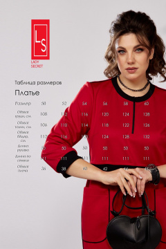 Демисезонное спортивное платье из трикотажа с карманами Lady Secret 3766 - фото 2