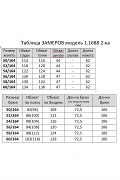 Блуза, брюки Matini 1.1688 синий - фото 5