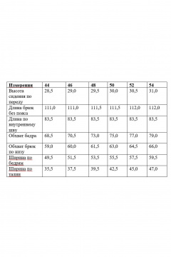 Брюки Ketty K-05560 молочный - фото 5