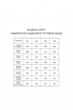 Зеленое летнее платье с клапанами и съемным поясом Golden Valley 4659-1 зеленый - фото 3