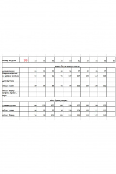 Блуза, брюки Euromoda 099/1 бирюза - фото 3