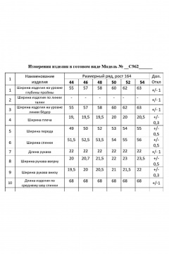 Летняя свободная майка из хлопка с декоративной печатью Mislana С962 оранж - фото 4