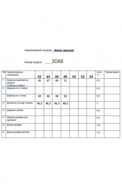 Жилет Butеr 3048 белый - фото 4