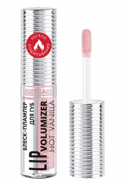 Блеск для губ LUXVISAGE LIP volumizer hot vanilla 2,9 г 303 Baby Pink - фото 1