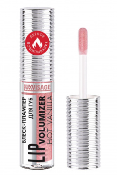 Блеск для губ LUXVISAGE LIP volumizer hot vanilla 2,9 г 305 Rosewood - фото 1