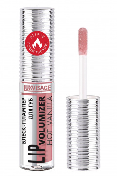 Блеск для губ LUXVISAGE LIP volumizer hot vanilla 2,9 г 308 Spicy Rose - фото 1