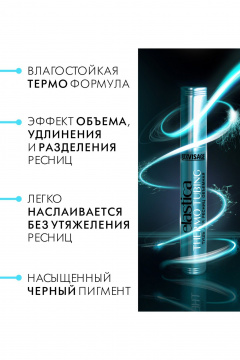 Тушь для ресниц LUXVISAGE Тушь для ресниц объемная LUXVISAGE ELASTICA THERMO TUBING черная 8 г - фото 2