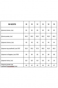 Романтичная блузка свободного силуэта из текстиля и кружева Таир-Гранд 62370 молочный - фото 5