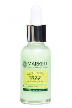 Сыворотка MARKELL SUPERFOOD Сыворотка для лица овощной детокс - фото 1