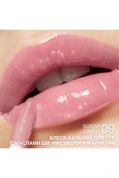 Блеск для губ Relouis Sleeping Beauty тон 09 Sugar Candy - фото 3