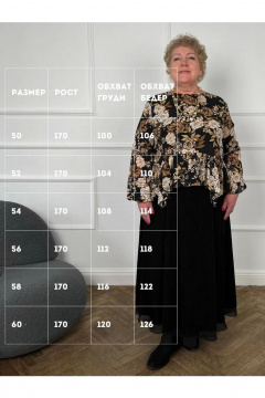 Юбка Tammi 3Т104-25/2 черный - фото 4