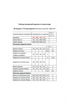 Блуза, брюки Мода Юрс 2748 зеленый+розовый - фото 5
