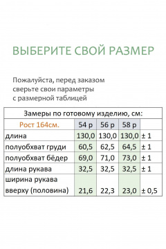 Платье Линия Л Б-2074 желто-оранжевый - фото 4