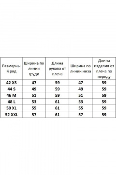 Свитшот укороченный с логотипом BALANCE из хлопка Kivviwear 4078.21 - фото 5