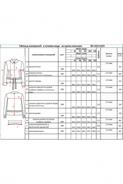 Куртка КАЛИНКА ВП-4515-В25 бежевый - фото 5