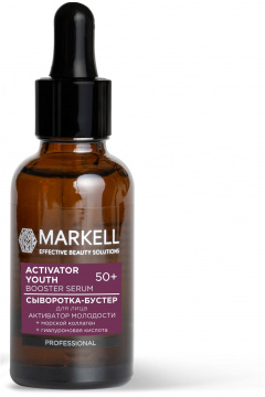 Сыворотка MARKELL PROFESSIONAL Сыворотка-бустер для лица активатор молодости  50+ - фото 2