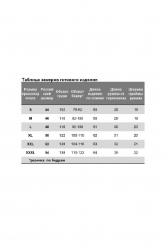 Блуза Nika.PL 0304003 молочный - фото 3