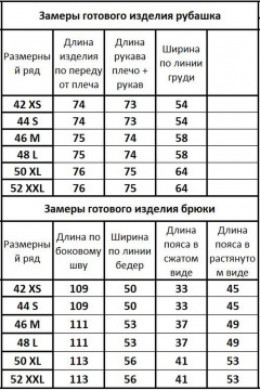 Летний костюм из штапеля с розовой рубашкой и брюками Kivviwear 31263127.03 - фото 5