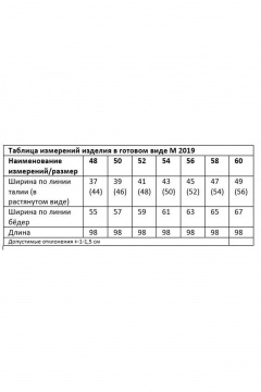 Брюки Andina city 2019-25 синий - фото 4