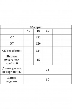 Ветровка Verita 2050.1 синий - фото 5
