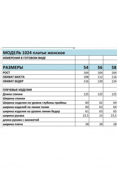 Платье БагираАнТа 1024 синий - фото 5