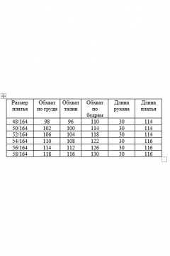 Платье AGATTI 5760 акварель - фото 3