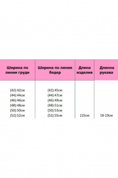 Платье Azzara 953С - фото 4