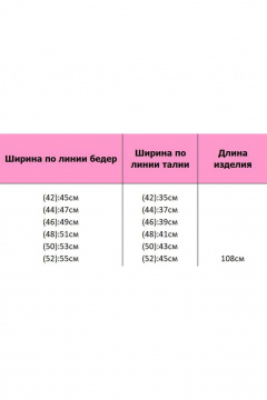 Брюки Azzara 994 - фото 5