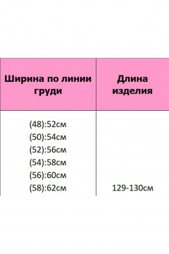 Платье Azzara 996 - фото 5
