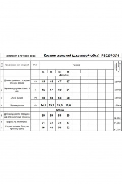 Джемпер, юбка Romgil РВ0207-ХЛ4 белый - фото 5