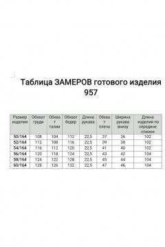 Платье БагираАнТа 957 - фото 5