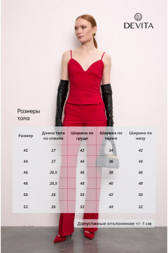 Блуза DEVITA 6041-1 красный - фото 5