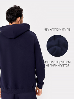 Худи Mark Formelle 121751/22-2076Б-7П темно_синий - фото 3