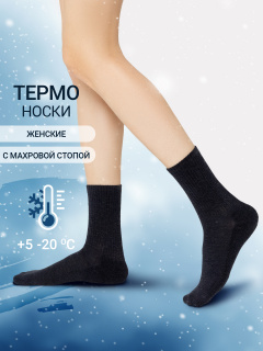 Носки Mark Formelle 287T-1890/22287T т.синий_меланж_рис.1890 - фото 2