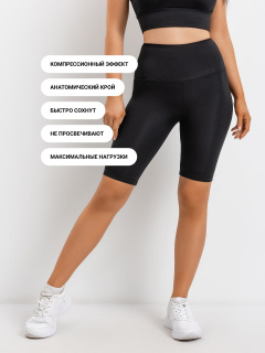 Шорты Mark Formelle 332331/22/21189Б-2 черный - фото 5