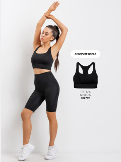 Шорты Mark Formelle 332331/22/21189Б-2 черный - фото 2