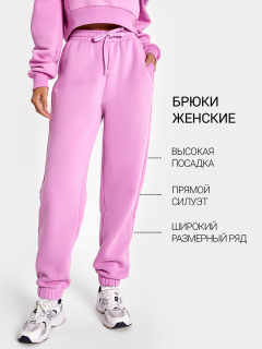 Брюки Mark Formelle 382444/22/23147Ц-7П фрезия - фото 4