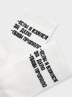 Носки Mark Formelle 559U-2864/24559U белый_рис.2864 - фото 2