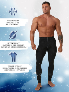 Брюки Mark Formelle 641210/22/2666Ц-12 антрацит - фото 1