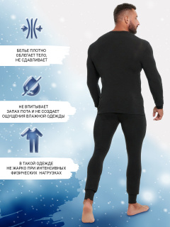 Брюки, джемпер Mark Formelle 691001/24-3602Ц-20 черный - фото 1