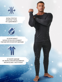 Брюки, джемпер Mark Formelle 691002/22/3502Ц-20 графит - фото 4