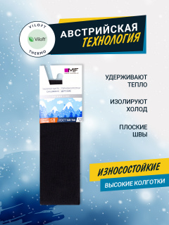 Колготки Mark Formelle 720T-1420/B3-22720T черный_рис.1420 - фото 3