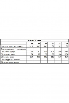 Жилет EOLA 2869 черный - фото 4