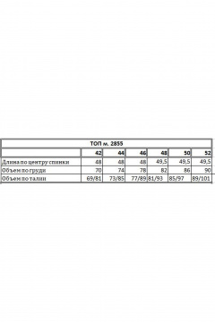 Джемпер EOLA 2855 молочный - фото 4