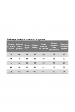 Блуза Nika.PL 0202801 живанши_розовый - фото 3