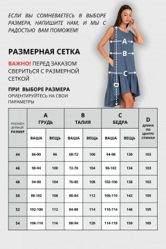 Платье VIZAVI 838 серо-синий - фото 5