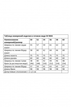 Брюки, жакет Andina city 9065 белый-фуксия - фото 5