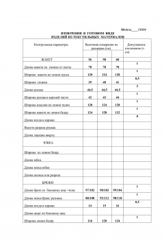 Брюки, рубашка LaKona 11654 льняной - фото 5