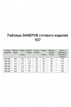 Платье БагираАнТа 937/1 зеленый - фото 4
